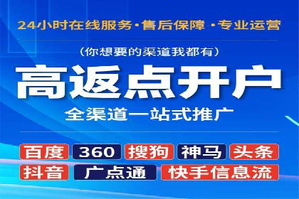 360信息流广告案例：行业洞察与趋势